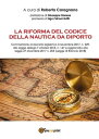 La riforma del codice della nautica da diporto【電子書籍】[ Roberta Caragnano ]