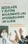 Resolver y evitar eficazmente las interrupciones en clase Con la correcta gestión del aula paso a paso hacia más autoridad como profesor y un clima de clase productivo