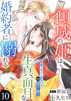 小久 ヒロ