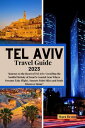 Tel Aviv Travel Guide 2023 Journey to the Heart of Tel Aviv: Unveiling the Soulful Melody of Israel 039 s Coastal Gem Where Dreams Take Flight , Sunsets Paint Skies and Souls Discover Home 【電子書籍】 Mara Bruno