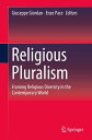 Religious Pluralism Framing Religious Diversity in the Contemporary World【電子書籍】