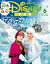 ディズニーファン　２０２４年　６月号