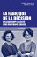 La Fabrique de la décision - Un leadership collectif pour une finance engagée