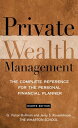 Private Wealth Management: The Complete Reference for the Personal Financial Planner【電子書籍】 G. Victor Hallman