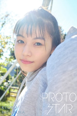 PROTO STAR 三田村杏子 vol.1