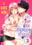 I Hate Him but Our Sex Chemistry is Great Volume 3Żҽҡ[ Natsu Kuroki ]