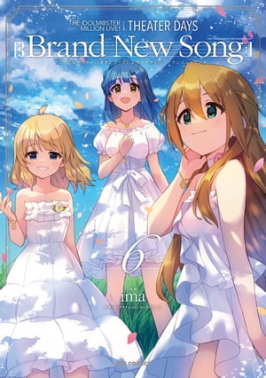 THE IDOLM@STER MILLION LIVE! THEATER DAYS Brand New Song（6）