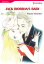 JACK RIORDAN'S BABY (Harlequin Comics)