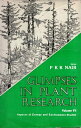 GLIMPSES IN PLANT RESEARCH Aspects of Energy and Environment Studies【電子書籍】[ P.K....