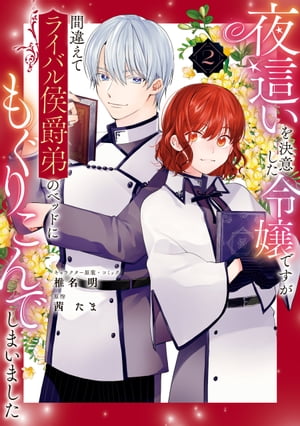 礤դǤְ㤨ƥ饤ХΥ٥åɤˤ⤰ꤳǤޤޤ2ˡŻҸޥդۡŻҽҡ[ ̾ ]