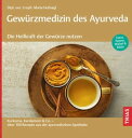 Gew rzmedizin des Ayurveda. Die Heilkraft der Gew rze nutzen Kurkuma, Kardamom Co. - ber 100 Rezepte aus der ayurvedischen Apotheke. Extra: Pasten, Wickel B der【電子書籍】 Maria Hufnagl