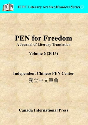 PEN for Freedom A Journal of Literary Translation Volume 6 (2015)