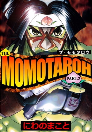 ＴＨＥ　ＭＯＭＯＴＡＲＯＨ　ＰＡＲＴ．２