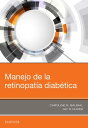 Manejo de la retinopat?a diab?tica【電子書籍】