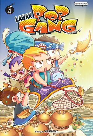 楽天楽天Kobo電子書籍ストアLAWAK POP GANG 04: TENG-TENG【電子書籍】[ NISHIKI ]