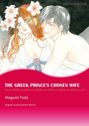 THE GREEK PRINCE'S CHOSEN WIFE (Mills & Boon Comics)