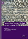 Translating Samuel Beckett around the World【電子書籍】