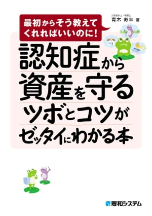 画面が切り替わりますので、しばらくお待ち下さい。 ※ご購入は、楽天kobo商品ページからお願いします。※切り替わらない場合は、こちら をクリックして下さい。 ※このページからは注文できません。