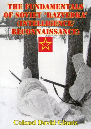 ŷKoboŻҽҥȥ㤨The Fundamentals Of Soviet 'Razvedka' (Intelligence/ReconnaissanceŻҽҡ[ Colonel David M. Glantz ]פβǤʤ293ߤˤʤޤ