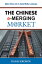 The Chinese e-Merging Market