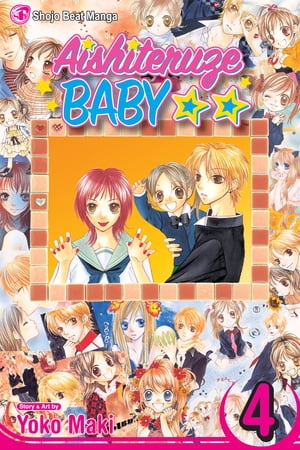 Aishiteruze Baby ★★, Vol. 4