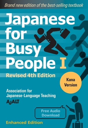 Japanese for Busy People Book 1: Kana (Enhanced with Audio) Revised 4th Edition【電子書籍】 AJALT