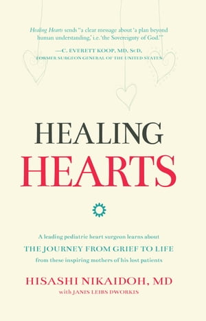 ŷKoboŻҽҥȥ㤨Healing Hearts A Leading Pediatric Heart Surgeon Learns About the Journey from Grief to Life From These Inspiring Mothers of His Lost PatientsŻҽҡ[ Nikaidoh, Hisashi ]פβǤʤ1,334ߤˤʤޤ