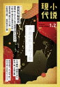 【電子書籍なら、スマホ・パソコンの無料アプリで今すぐ読める!】