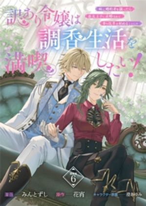 Ĵʤ ˺Ԥä鰭ͧҤ˵ầơפϤ뤳Ȥˡ Ϣǡ6Żҽҡ[ ߤȤ ]