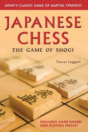 Japanese Chess