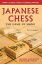 Japanese Chess