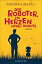 Der Roboter, der Herzen h?ren konnte RomanŻҽҡ[ Deborah Install ]