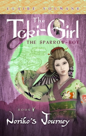 Noriko's Journey The Toki-Girl and the Sparrow-Boy, Book 5Żҽҡ[ Claire Youmans ]