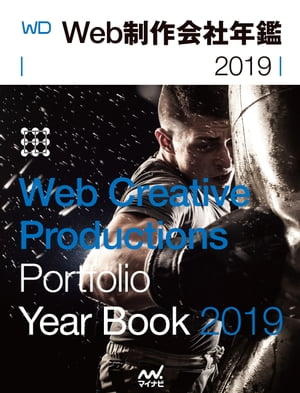 Webǯ2019Żҽҡ[ Web Designing Խ? ]