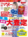 【電子書籍なら、スマホ・パソコンの無料アプリで今すぐ読める!】
