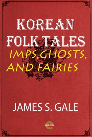 Korean Folk Tales Imps, Ghosts and FairiesŻҽҡ[ James S. Gale ]