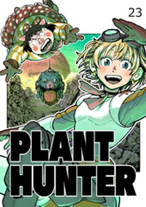 ŷKoboŻҽҥȥ㤨PLANT HUNTER23Żҽҡ[  ]פβǤʤ67ߤˤʤޤ