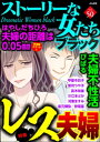 【電子書籍なら、スマホ・パソコンの無料アプリで今すぐ読める!】