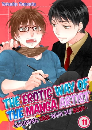 The Erotic Way of the Manga Artist -Studying Yaoi with My Body-