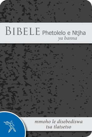 Bibele Phetolelo e Ntjha ya banna mmoho le disebediswa tsa tlatsetso (1989 Translation)