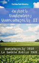 ??????? ?????????? ????????????? II ???????????? 1910 - La Sankta Biblio 1926【電子書籍】[ Bible Society Armenia ]