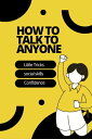 How to talk to anyone: How to do things and anything Little tricks for big success in relationships, How to communicate better, Improve Your Social Skills, Master Small Talk, Connect Effortlessly, and Make Real Friends,build meaningful r【電子書籍】