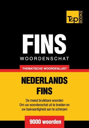 Thematische woordenschat Nederlands-Fins - 9000 woorden【電子書籍】[ Andrey Taranov ]