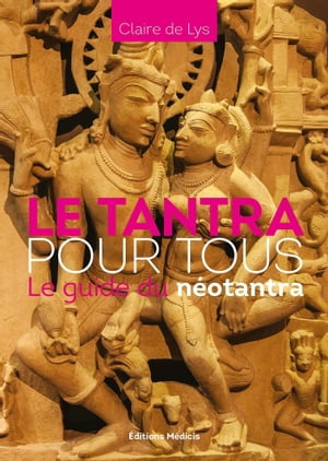 Le Tantra pour tous - Le guide du n?otantra【電子書籍】[ Claire de Lys ]