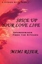 Spice Up Your Love Life! Aphrodisiacs from the K