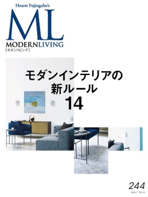 ＜p＞家とインテリアのビジュアル建築誌です。毎号「幸せを実感できる暮らしと空間」を提案しています。＜/p＞画面が切り替わりますので、しばらくお待ち下さい。 ※ご購入は、楽天kobo商品ページからお願いします。※切り替わらない場合は、こちら をクリックして下さい。 ※このページからは注文できません。