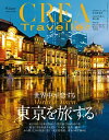 【電子書籍なら、スマホ・パソコンの無料アプリで今すぐ読める!】