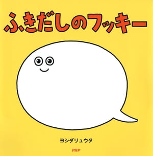 ヨシダリュウタ