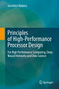 Principles of High-Performance Processor Design For High Performance Computing, Deep Neural Networks and Data Science【電子書籍】 Junichiro Makino
