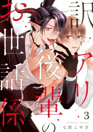 ڤΤ÷3áŻҽҡ[ 䤮 ]